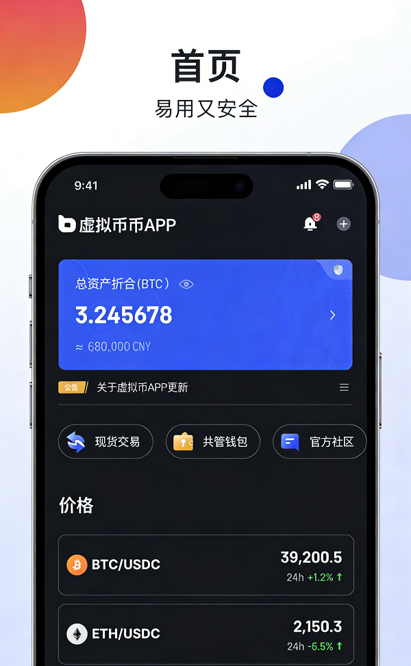 imToken钱包私钥-助记词-钱包地址关系示意图