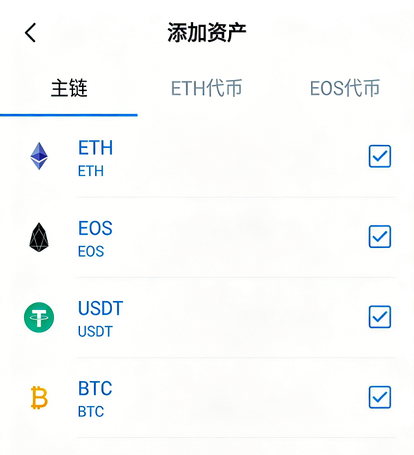 imToken钱包V2.0-Nostr批量转账导入接收地址步骤